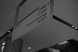 a black and white photo of a street sign — Photo Gilbert Ng / Unsplash